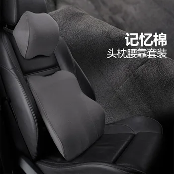 

Car Seat Neck Pillow Back Support Cushion Automobile Use Vehicle Seat Cushion Car Auto Accessories Comfort Memory Foam