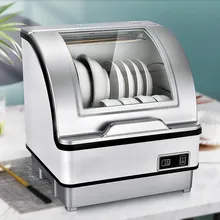 Автоматическая Бытовая высокотемпературная стерилизация умная посудомоечная машина электрическая Высококачественная посудомоечная машина