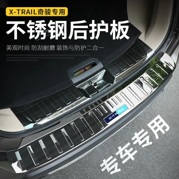 

High quality stainless steel rear windowsill panel,Rear bumper Protector Sill For Nissan X-Trail X Trail T32 2017-2019