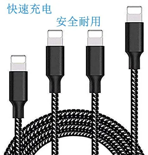 Подходит для Apple, зарядный кабель, нейлоновый USB кабель для быстрой зарядки, 3 м кабель для зарядки