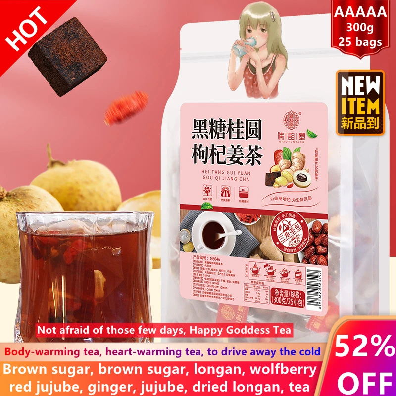 Brown Sugar Longan Wolfberry Red Date Ginger Tea 300g 25 Bags Brown Sugar Ginger Date Dried Longan Beauty Tea Teapots Aliexpress