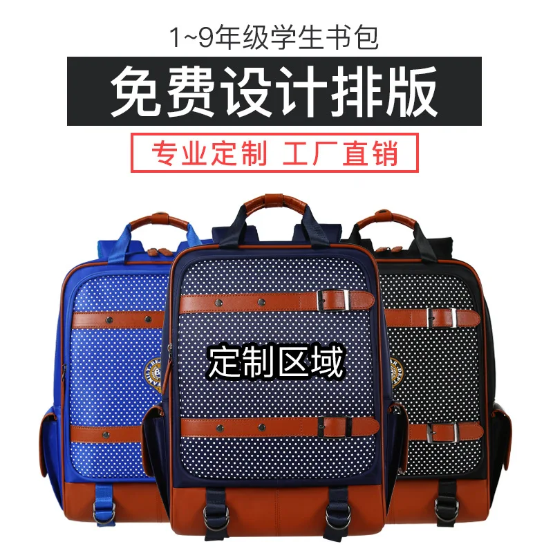 

British-Style Fashion CHILDREN'S School Bags 6-12-Year-Old Young STUDENT'S Large Capacity Backpack