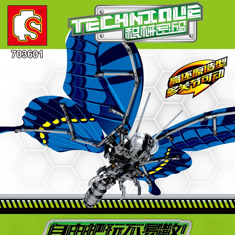 

Baby Semp New Products 703601 Insect Garage Kit Swallowtail Butterfly Assembled Building Blocks Toy Science And Technology Serie