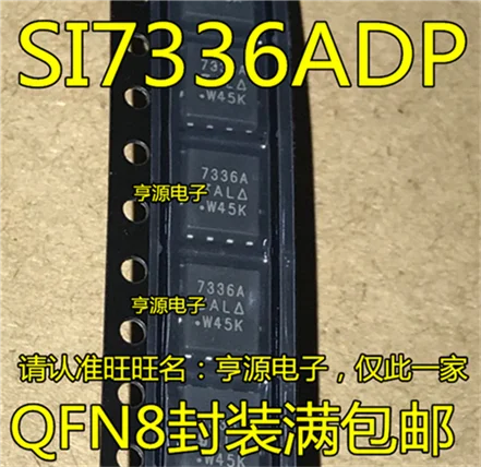 5cps SI7336ADP-T1-E3 SI7336ADP-T1-GE3 MOS 7336A