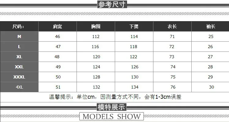 Мужская шелковая рубашка с коротким рукавом Xiangyun летний костюм Топ среднего возраста и старого Танга костюм 32066