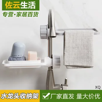 

Kitchen Storage Useful Product Plastic Tap Storage Shelf Hanging Basket Sponge Draining Shelf Sink Storage Rack Dishcloth Rack