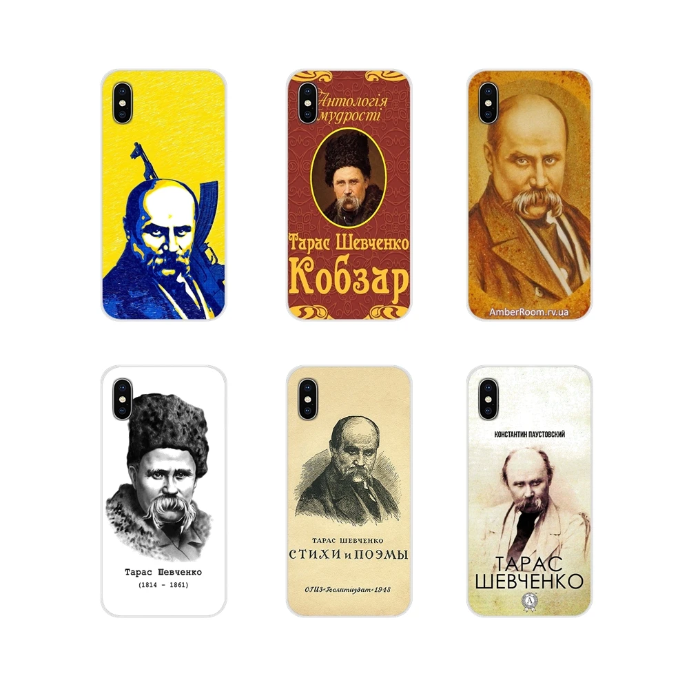 Чехол для телефона с откидной крышкой Украины знаменитости Шевченко LG G3 G4 мини G5