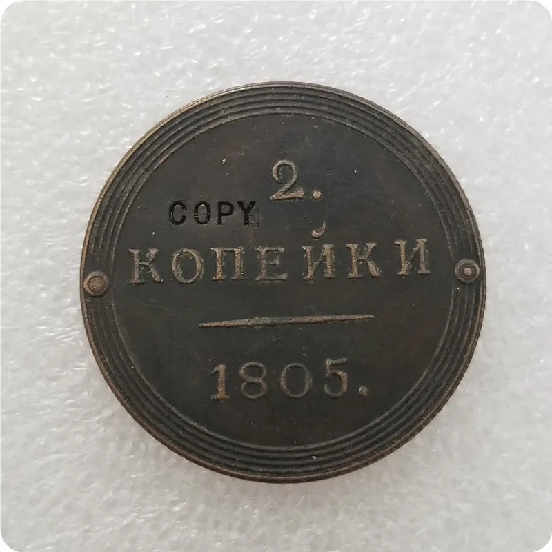 1803,1804, 1804 E. M.1805, 1807 Россия 2 копейки имитация монеты памятные монеты - Цвет: 1805