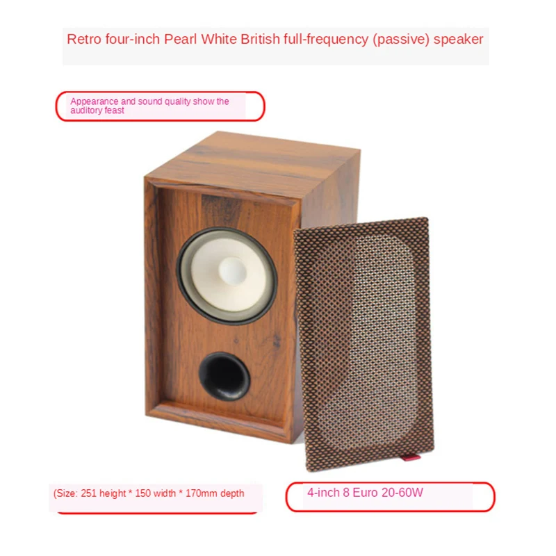 4 Inch Full Range Passive Speaker High Sensitivity 8 Ohm 20-60W With ISRED Loudspeaker For Vacuum Tube Amplifier 6