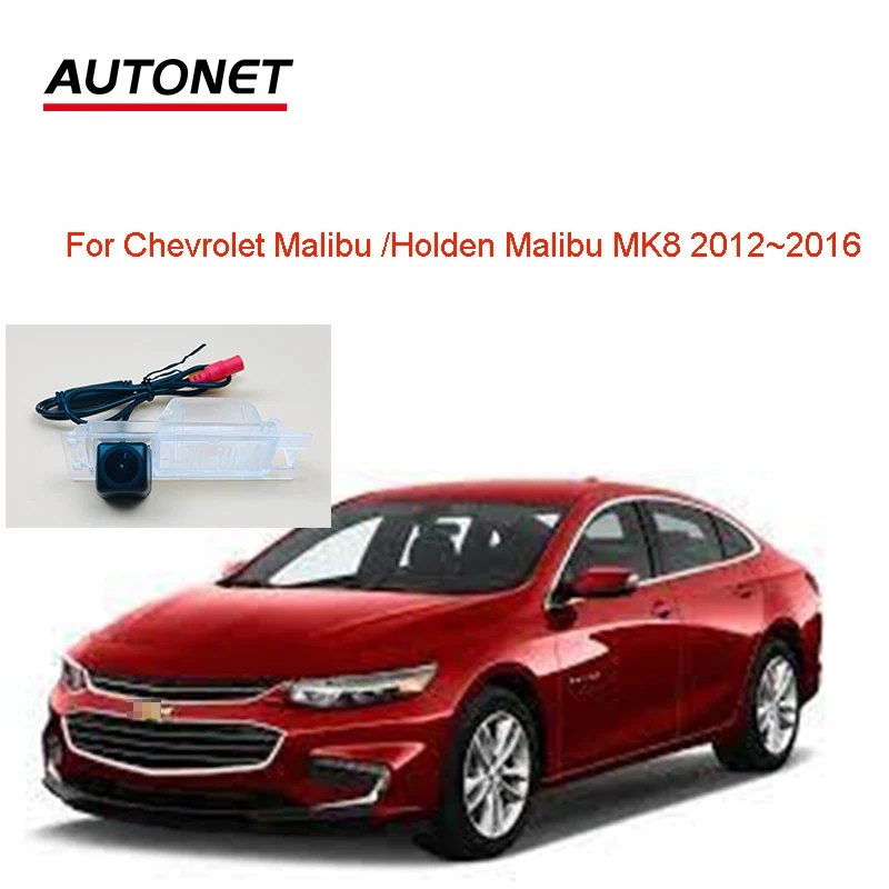 

Камера заднего вида для Chevrolet Malibu Holden Malibu MK8 2012 ~ 2016