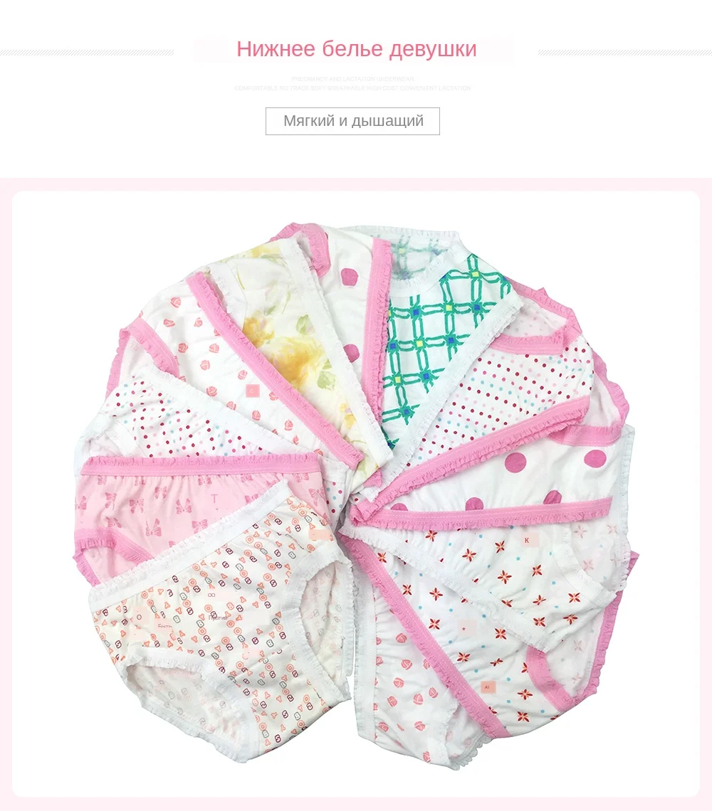 Kids Girls Briefs (2)