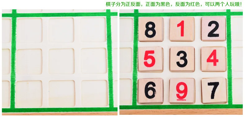 Деревянные shu du qi Sudoku игры детские развивающие игрушки для взрослых sdip zhuo тур с вопросами