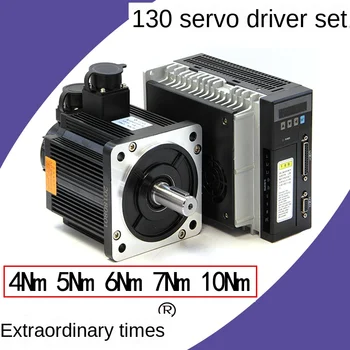 

130 stepper motor driver set series low speed and high torque 24Nm