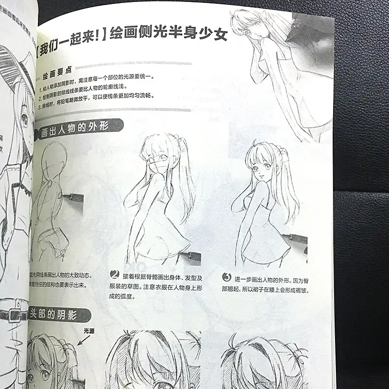 Drawing Books Tutorials Zero Based Comics Sketch Getting Started Handwriting Book Manga Getting Started Self Painting Textbook Aliexpress