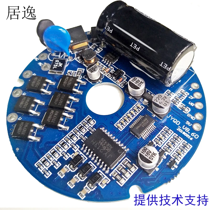 

DC Brushless Motor Drive High Voltage Driver Board 110V 220V AC 150W 50W 75W TYQD-V8.60