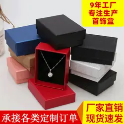 Ромба из крафт-бумаги коробка по индивидуальному заказу Цепочки и ожерелья ювелирных изделий Коробка для кольца шкатулка для ювелирных