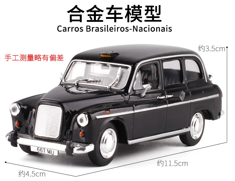 2345截图20200909092337