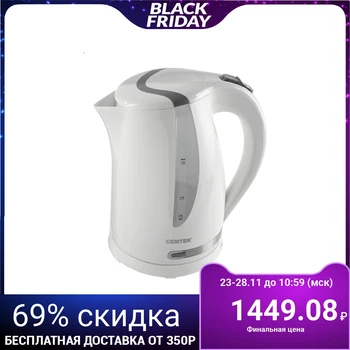 

Electric kettle Centek CT-0040, 2200 W, 1.8 L, plastic, light, white 2499017