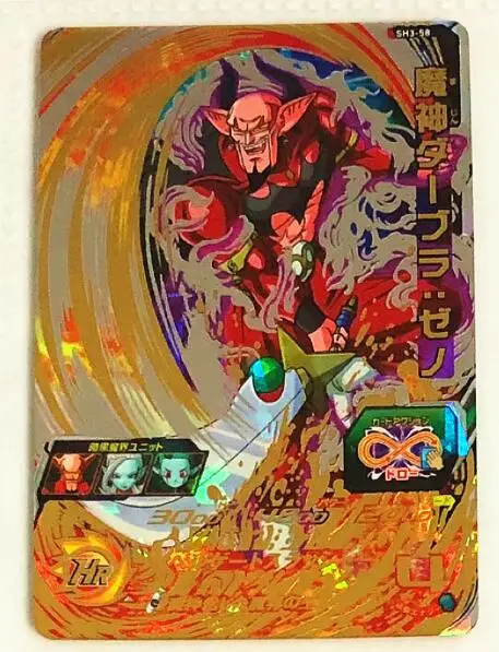 Япония Dragon Ball Hero Card SH 4 звезды UR игрушки Goku Хобби Коллекционные игры Коллекция аниме-открытки - Цвет: 2