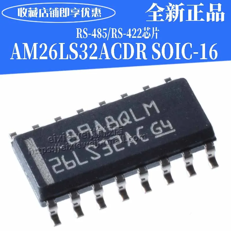 20 шт AM26LS32ACDR лапками углублением SOP-16