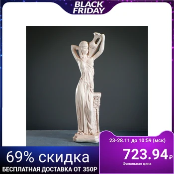 

Figure "Girl with a jug" aged 15x19x56cm 1892402