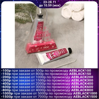 

Llamantic New Year set: 30ml hand cream, nail file