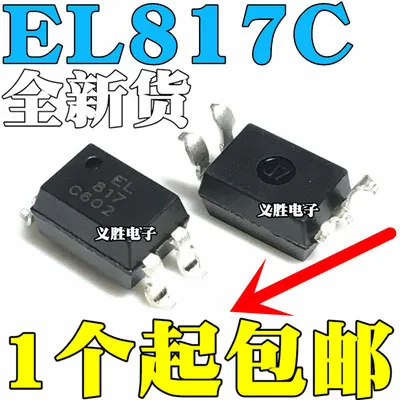 100 шт./лот SMD оптрон EL817C(PC817) EL817S-C лапками углублением SOP-4 есть