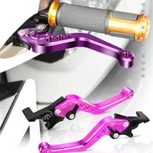 Универсальный Электрический скутер аксессуары для мотоцикла, мотоцикл CNC алюминиевый коротышка Регулируемые тормозные рычаги сцепления