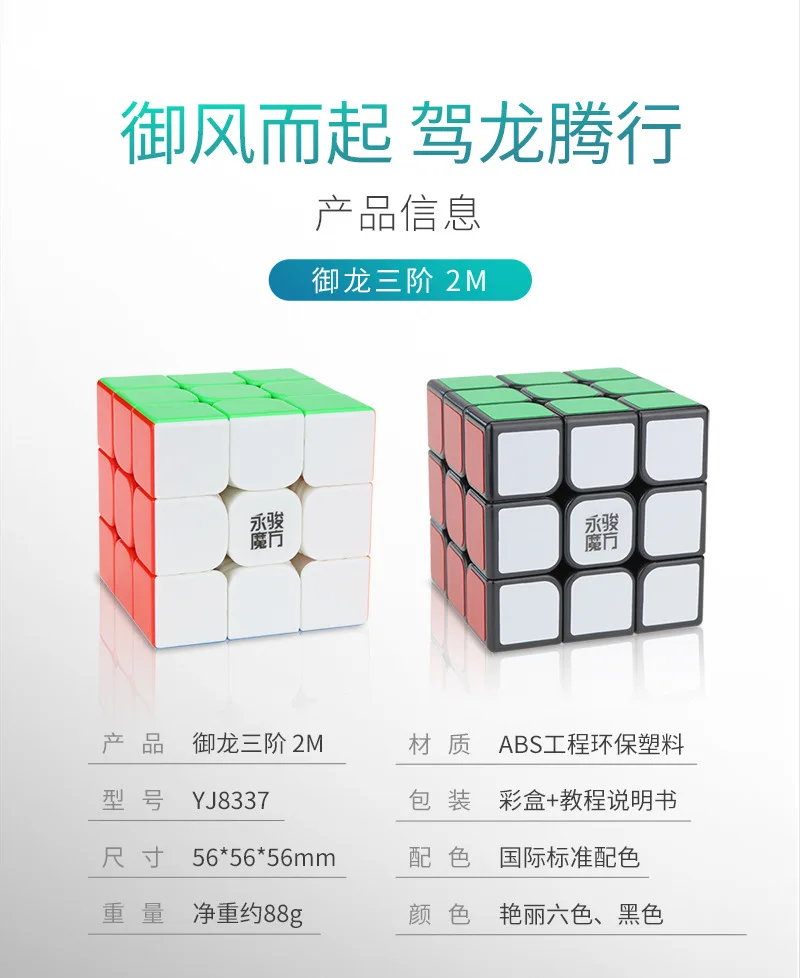 Yongjun Yulong 2 м 3*3 Stickerless speed cubing для коллекционеров Рождественский подарок Brithday Cubexyz