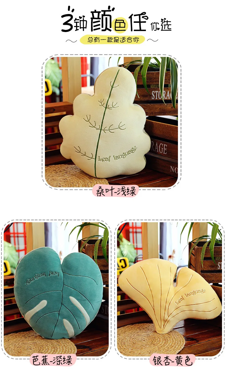 Creative idyllic wind fashion sofa pillow super soft short plush pillow simulation plant children toys gifts home decoration