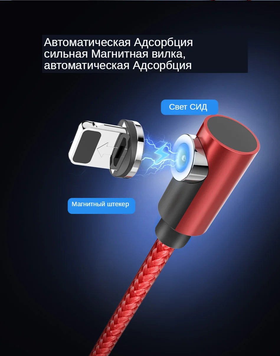 !ACCEZZ 2M Magnetic Cable Fast Charging For iPhone X XS MAX XR 8 7 Micro USB Type C Magnet Charge For Samsung Android Phone Cord (3)