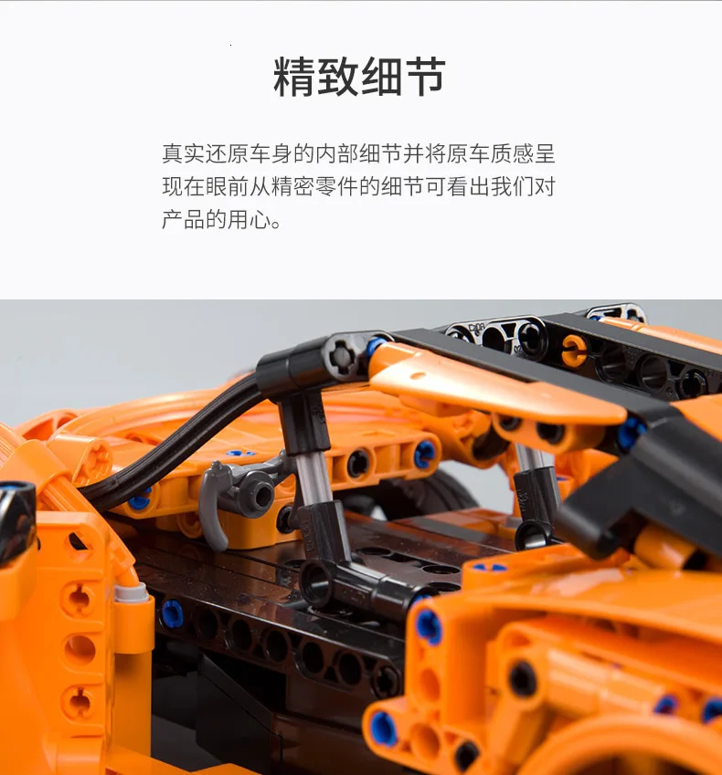 Technic серия RC модель автомобиля с дистанционным управлением гоночный автомобиль электрические строительные блоки кирпичи игрушки для детей подарок