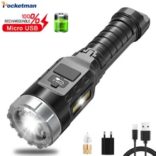 

Strong flashlight USB rechargeable COB flashlight outdoor spotlight long-range floodlight portable flashlight torch lantern