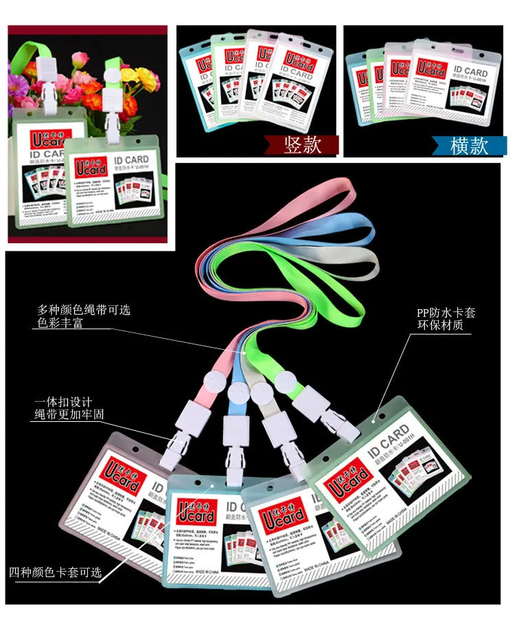 

Straight High Quality Candy-Colored Flip Certificate Card Sleeve Badge Lanyard Card Holder Bus Card Access Control Card Employee