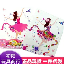 История уродливые Xiaoya точечные Алмазные цветы живопись Принцесса красочные наклейки-кристаллы 25x30 Алмазная наклейка красочные кристаллы St