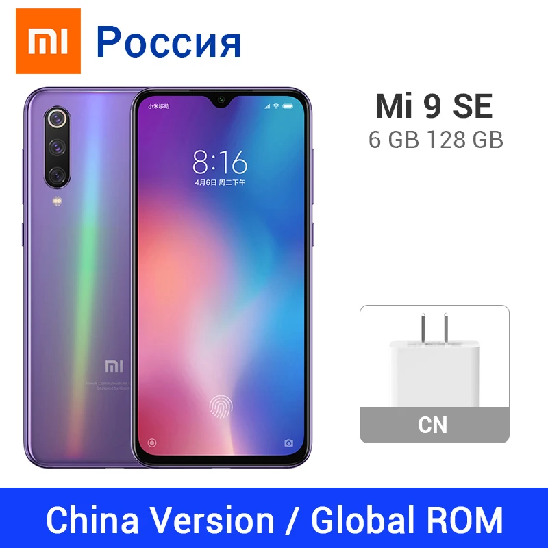Смартфон Xiaomi Mi 9 SE 6 ГБ 128 Mi9 Snapdragon 712 5 97 &quotAMOLED дисплей 48 МП тройные камеры ID лица |