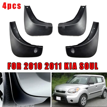 

2020 New 4PCS Mud Flaps Fender Splash Guards Mudguards Kit For Kia Soul 2010-2011 Brand New And High Quality