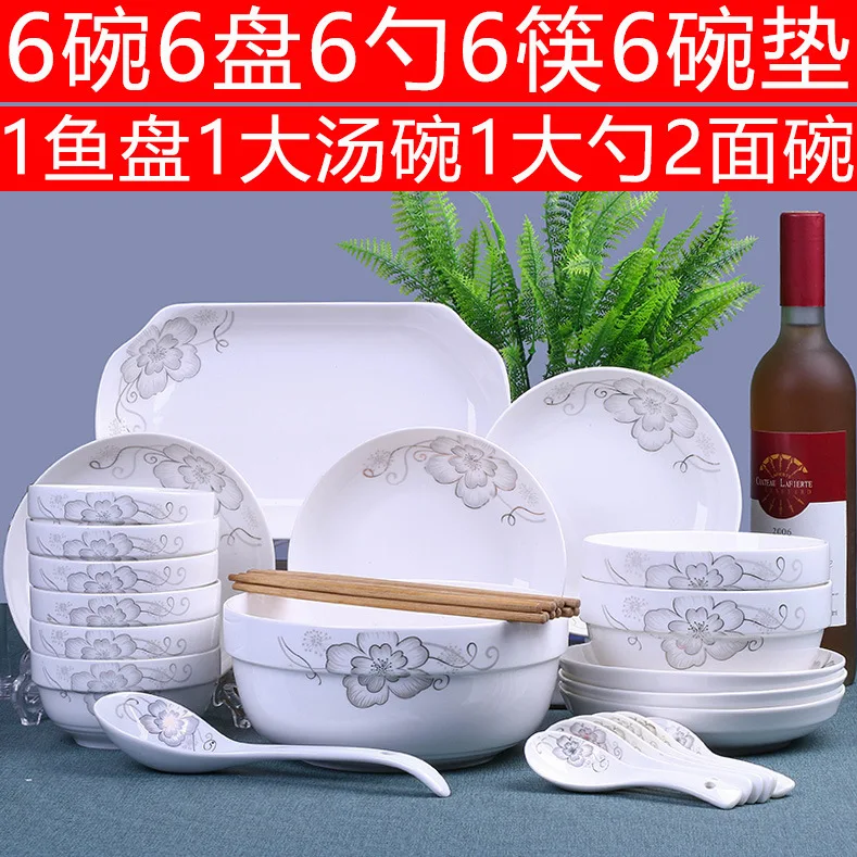 

Dishes Set 35 Head Ceramic Tableware Household Chinese Style Eating Large Soup Bowl Fish Plates Combination Instant Noodles Bowl