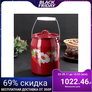

Can 3 l, cherry