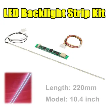 

220mm LED Backlight Strip Kit Update For 10.4inch CCFL LCD Laptop Screen Monitor Dimmable LED Strip Light Lamp Bar Accessories