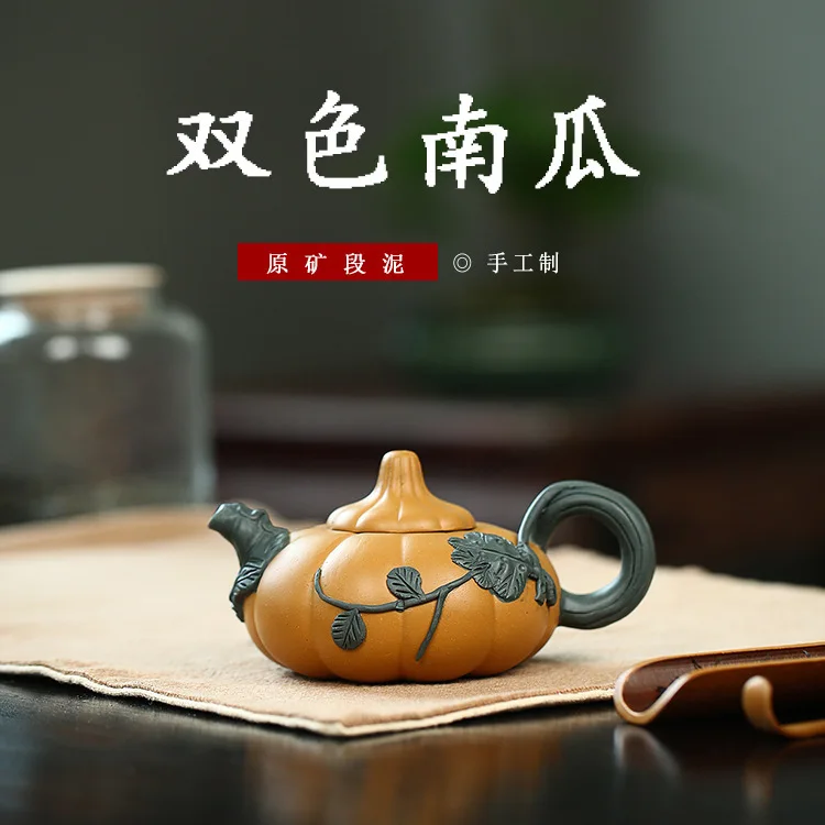 

Yixing Dark-red Enameled Pottery Teapot Raw Ore Section Double Color Of Mud Pumpkin Infusion Of Tea Kettle Competitive Products