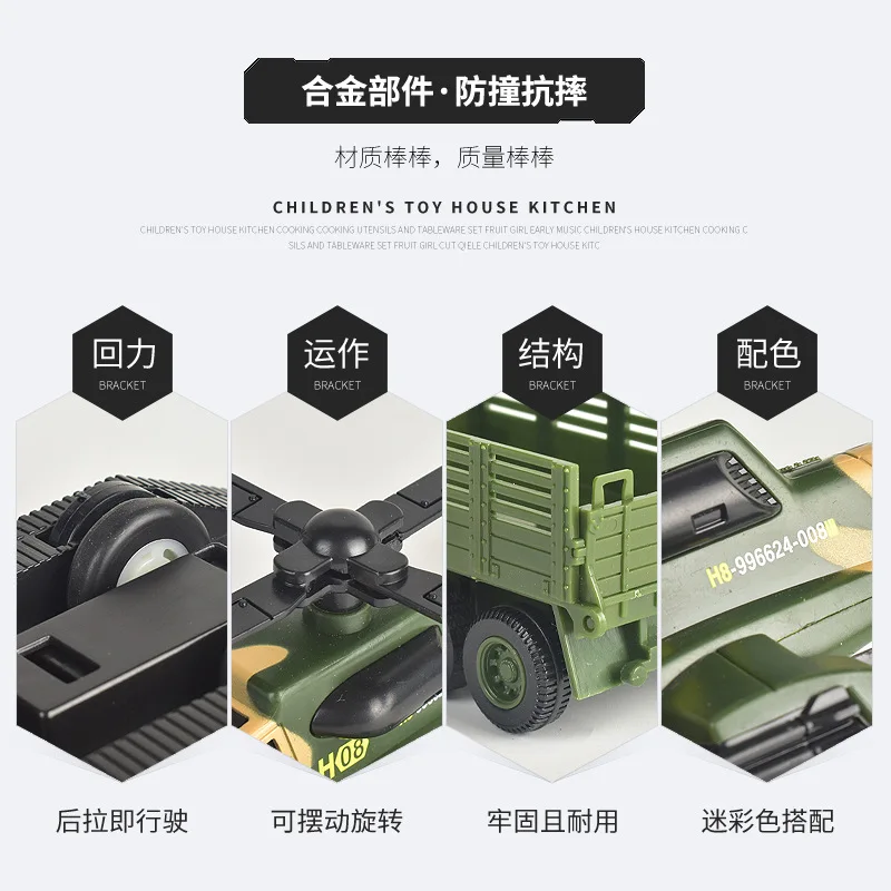 

Drop-resistant Alloy Military Armoured Car CHILDREN'S Toy Warrior Car Plastic Toy Helicopter Unisex