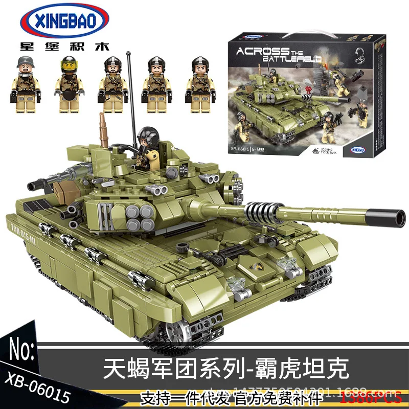 

XINGBAO Building Blocks Military Tank Model Gun Assembled Educational Children Building Blocks Toy 06015