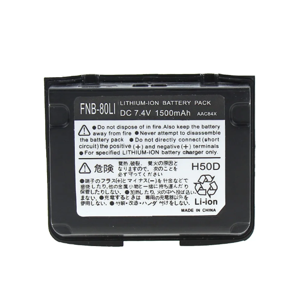 Замена FNB-80Li, FNB-58Li Батарея для Yaesu/Vertex VX-7R, VX-6, VX-6R, VX-5, VX-5R, VXA-710, VXA-700, VX-7RB двухсторонняя радиоустановка