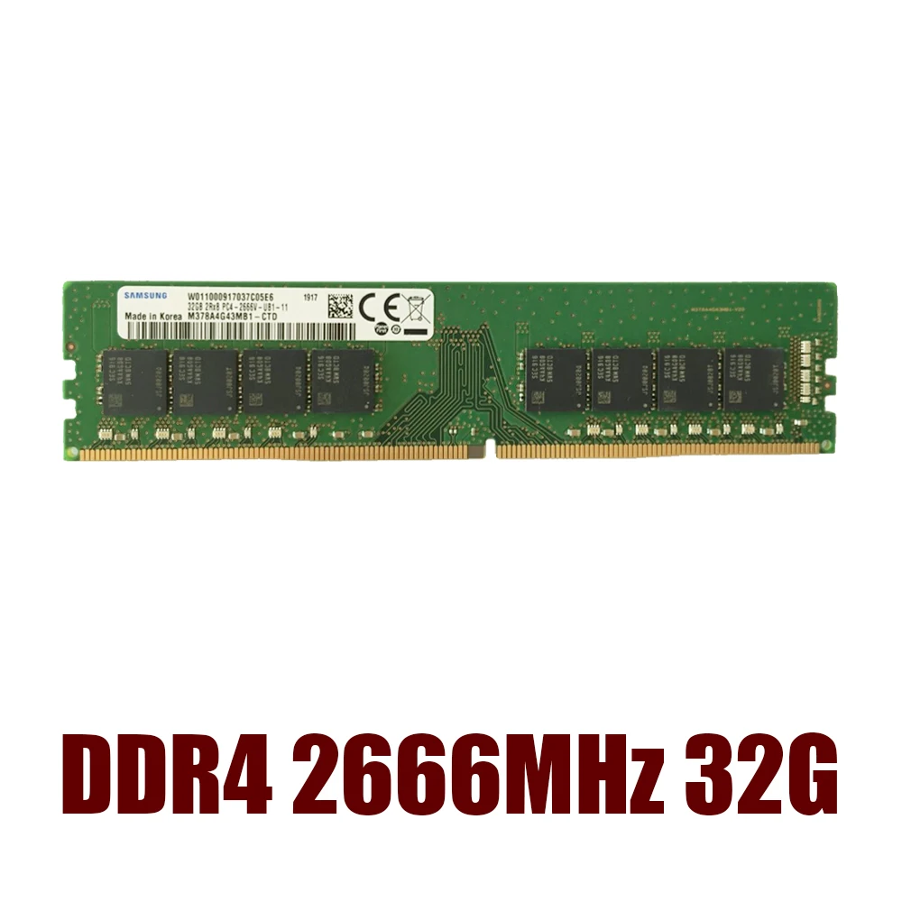 内存DDR4-2666MHz-32G