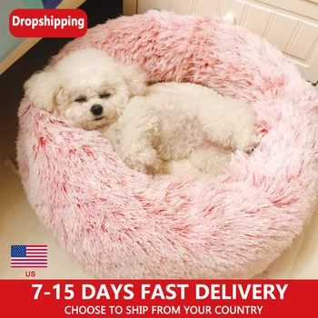 

Kennel Pet Dog Bed Warm House Soft Round Cat Dogs Bed Long Plush Puppy Cushion Nest Comfortable Pet Dog Bed Mat