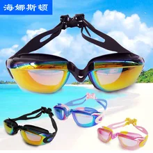 Hnsd Профессиональные Водонепроницаемые очки для плавания Анти-туман гальванизированные большие детские очки мужчины и женщины высокой четкости оборудование для плавания