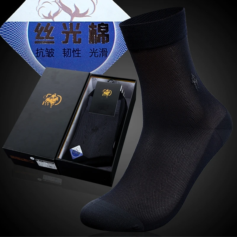 

2020 The new men's formal socks gift box with fine mesh mercerized cotton socks and breathable deodorant socks