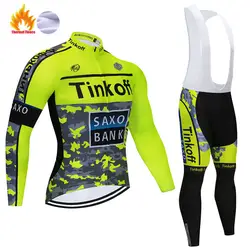 2019 Tinkoff saxo bank флуоресцентный Майо с длинным рукавом Ropa Ciclismo Майки для велоспорта/осенняя одежда для горного велосипеда