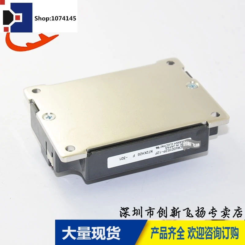 CM400YE2P-12F400A-600V/